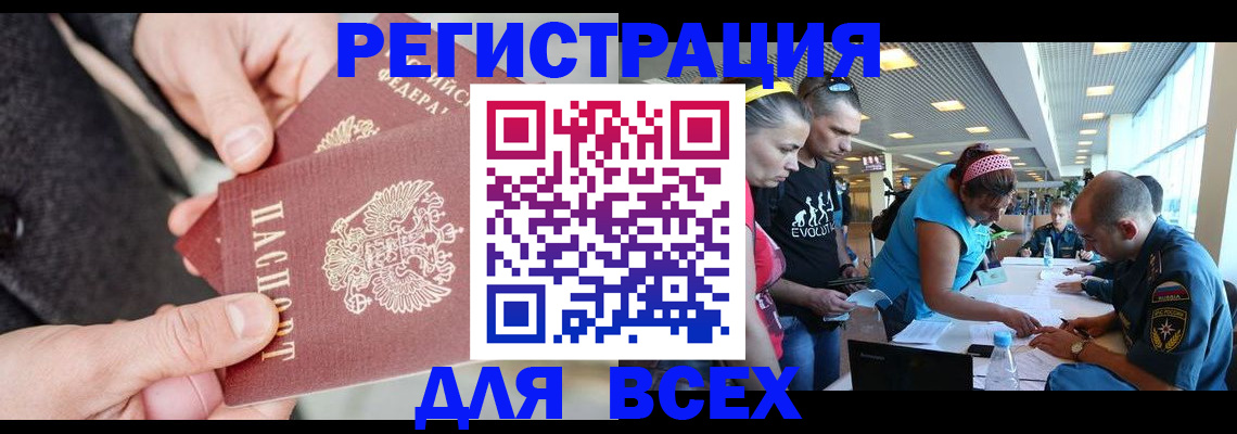 форма 3 в Учалы