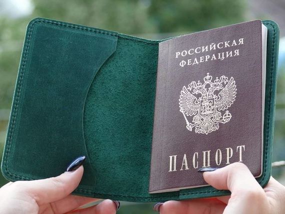 прописка в Учалы